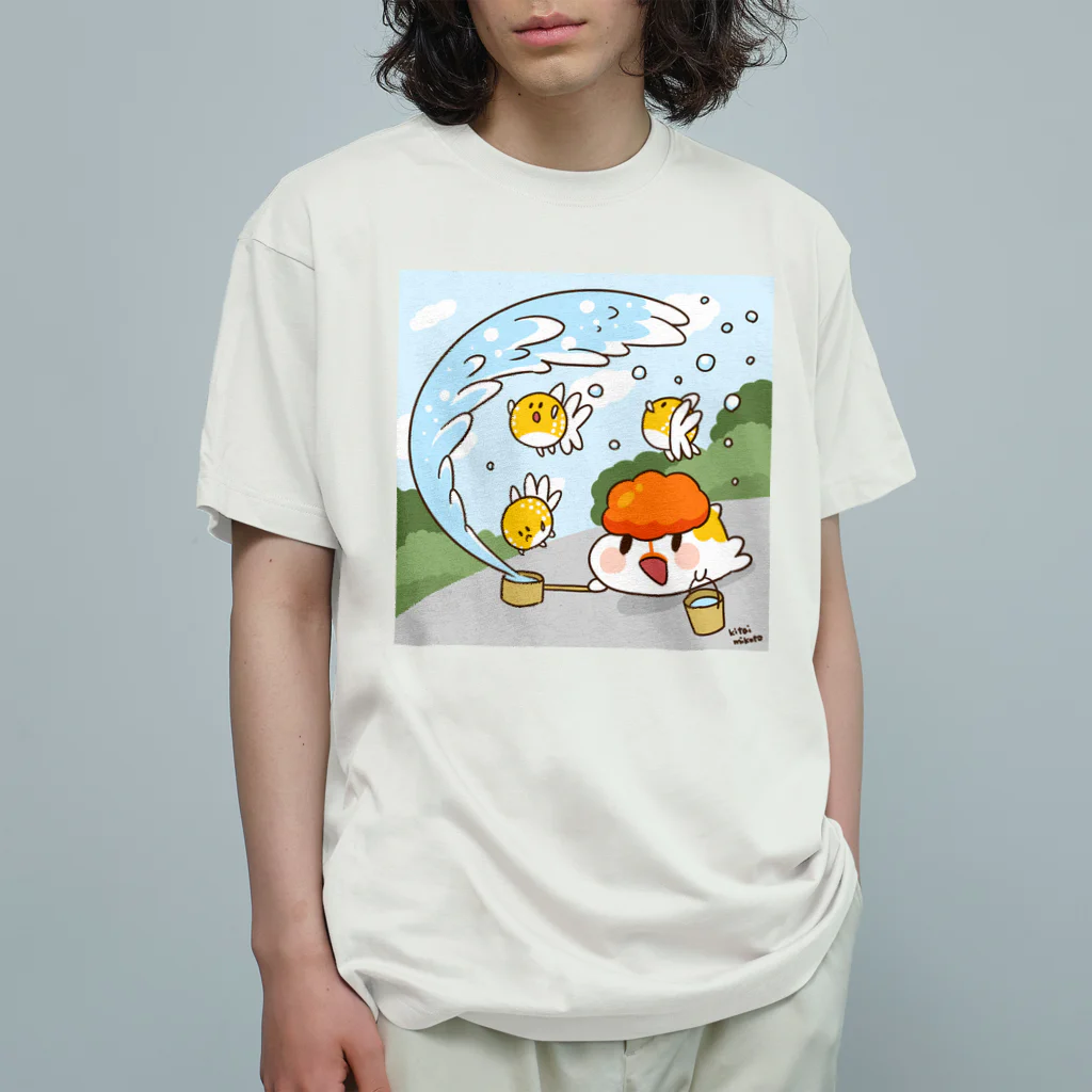 よいこのきんぎょの打ち水 オーガニックコットンTシャツ