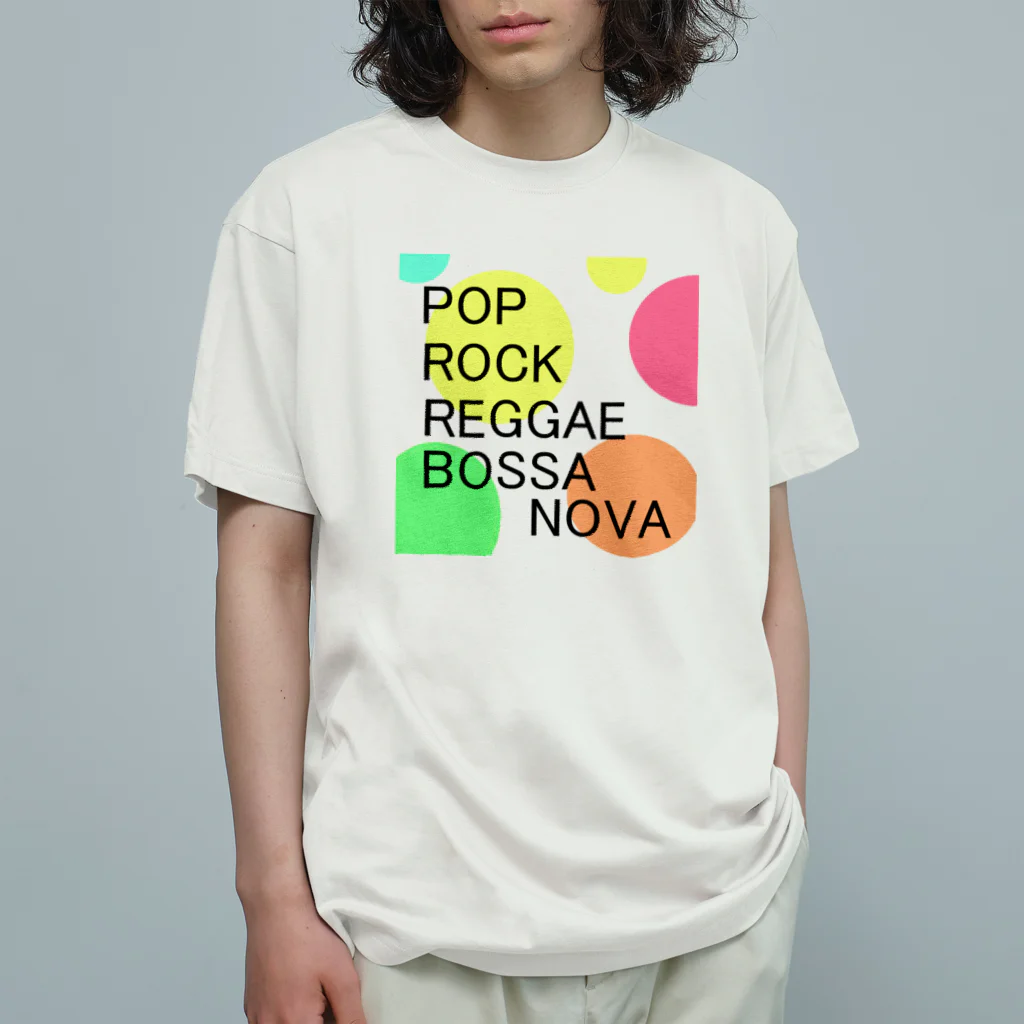 DREAMERの雑貨屋さんのPOP ROCK REGGAE BOSSA NOVA オーガニックコットンTシャツ