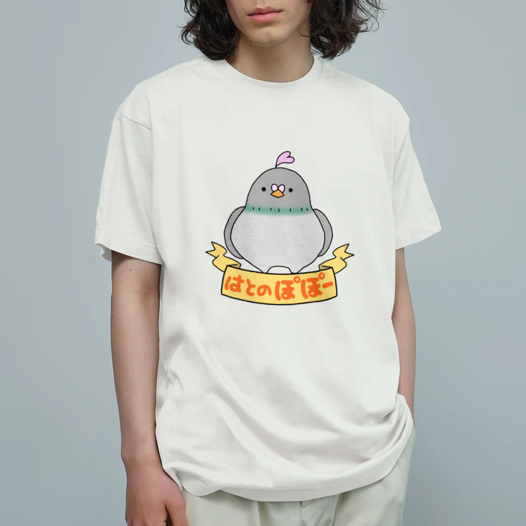 まーみー(ラインキャラクター)のはとのぽぽー Organic Cotton T-Shirt