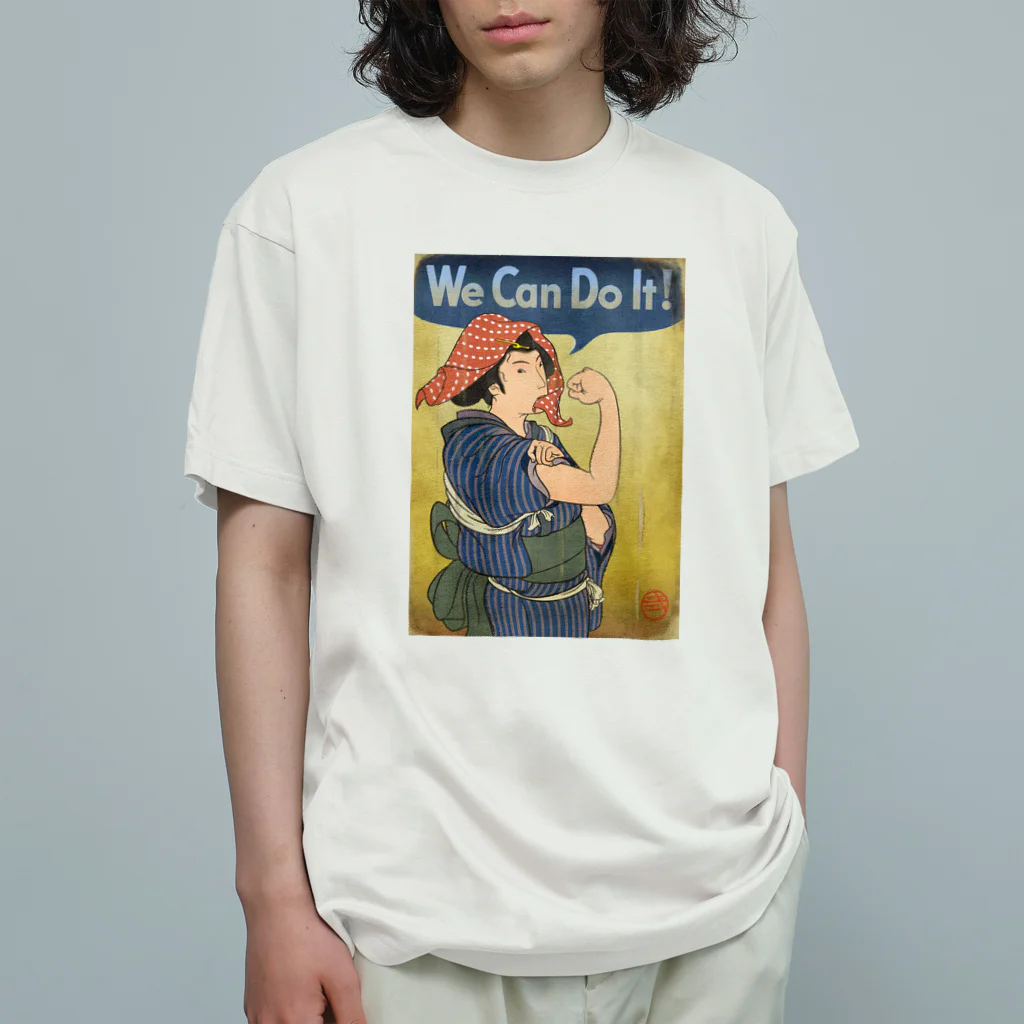 nidan-illustrationの"we can do it!"(浮世絵) #1 オーガニックコットンTシャツ