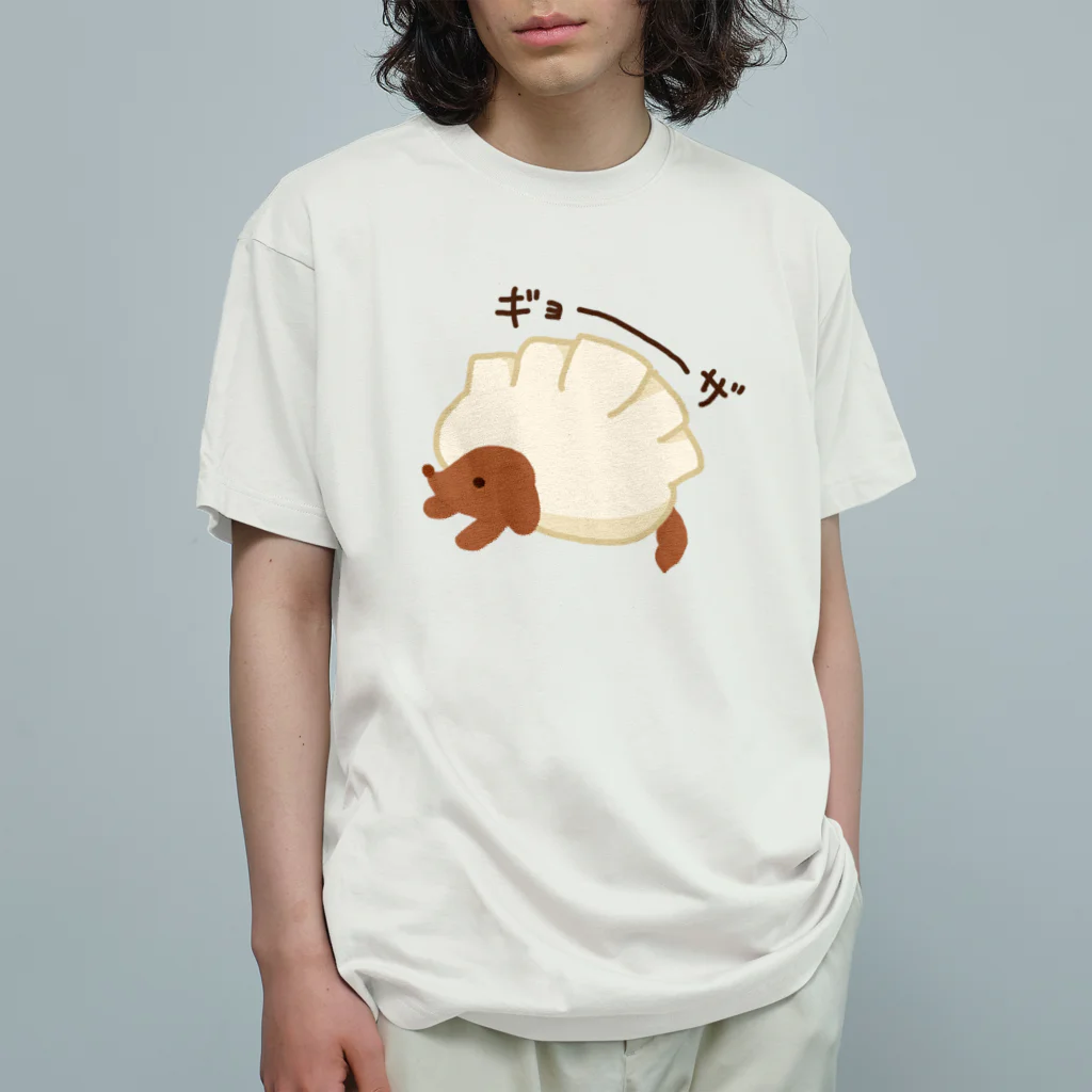 机上の空想ペットショップのGYOZADOG オーガニックコットンTシャツ