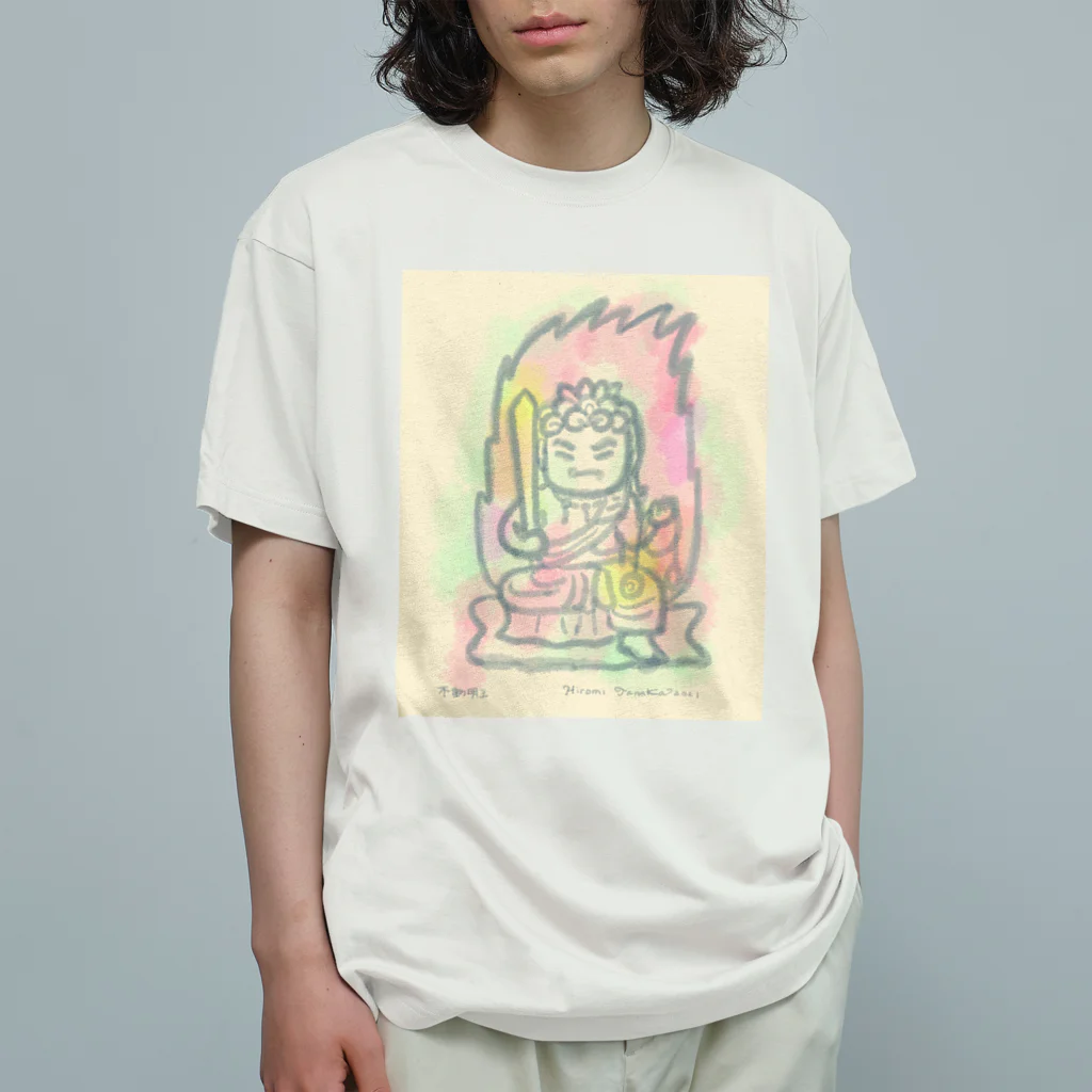 田中ひろみ(usagitv)のゆる仏画「不動明王」 Organic Cotton T-Shirt