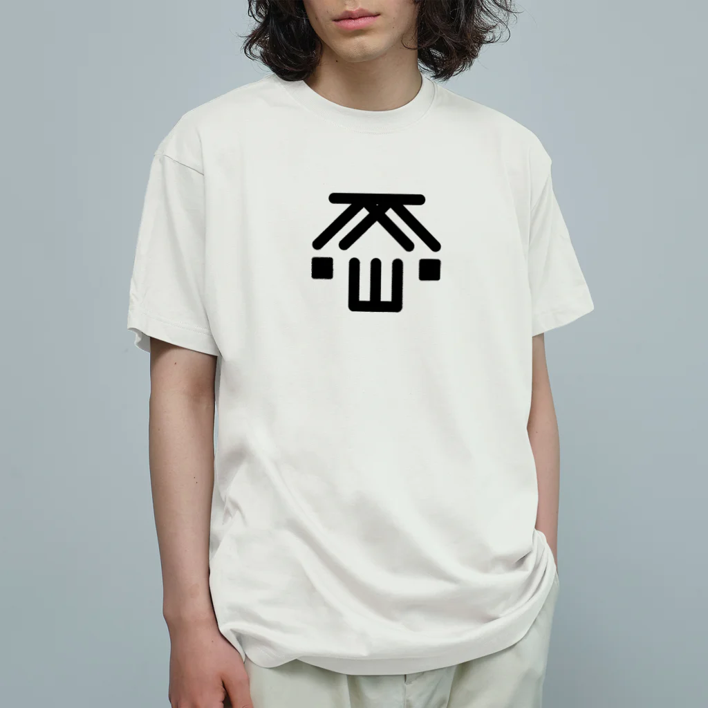 Kim's の君の名は 松本(마쯔모토) W オーガニックコットンTシャツ