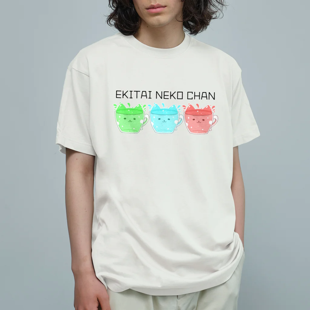 ねむ吉屋のEKITAI NEKO CHAN(液体猫ちゃん) Organic Cotton T-Shirt