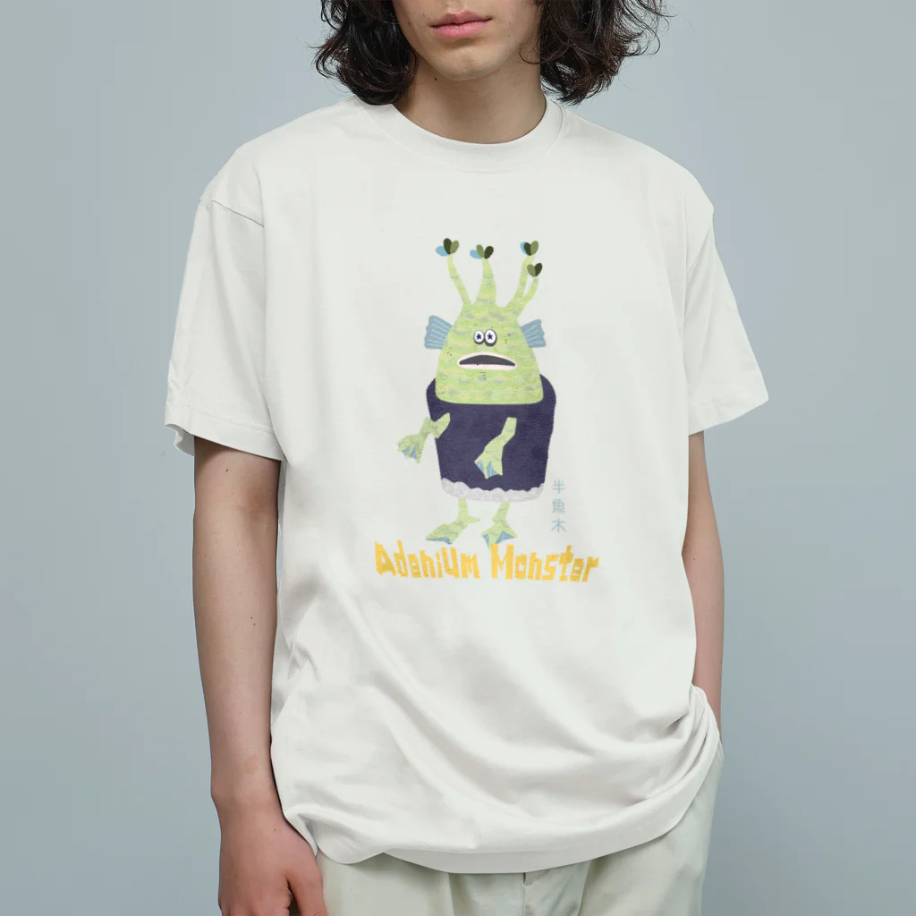 レオンプラスのお店【メガスタファーム ver.】の半魚アデニウム★(さわやかオレンジ) オーガニックコットンTシャツ