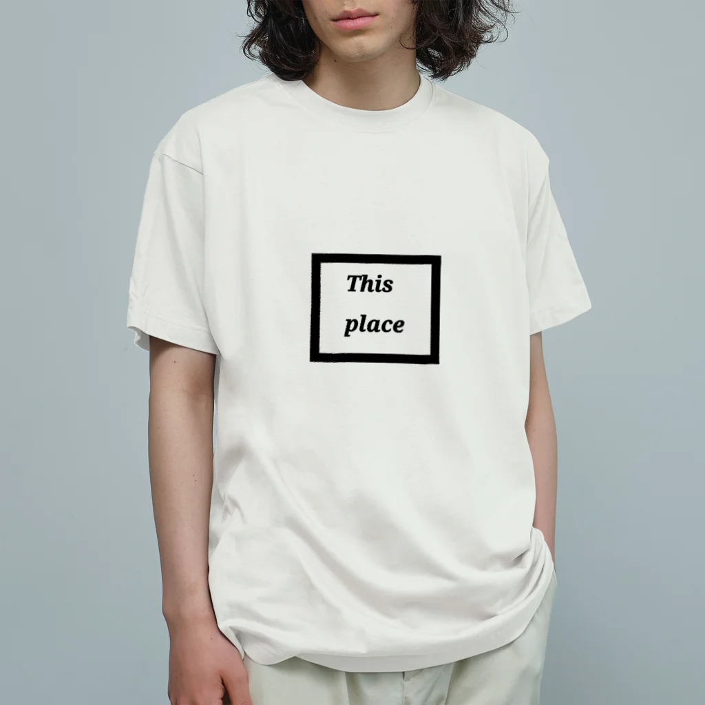 cardboardartzのThis_place オーガニックコットンTシャツ