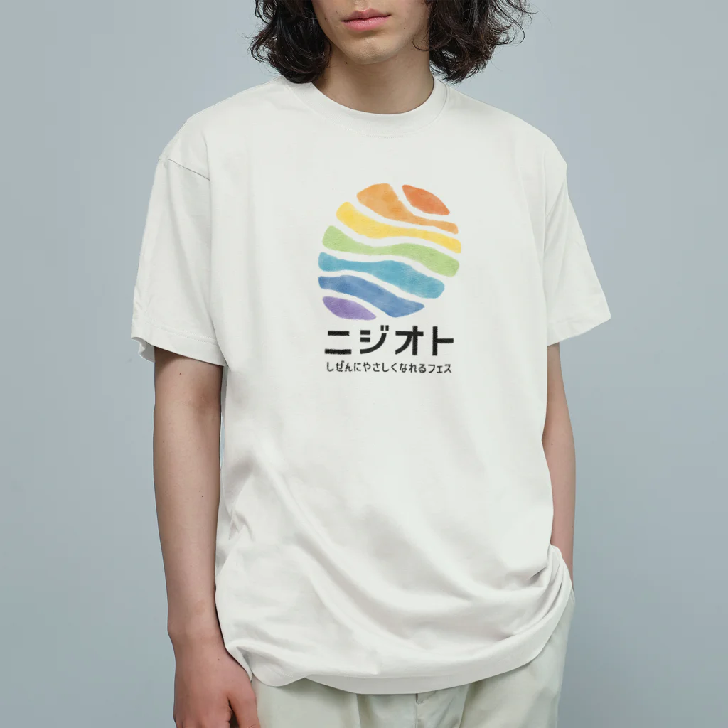 ニジオトグッズのグッズ（通常販売） Organic Cotton T-Shirt