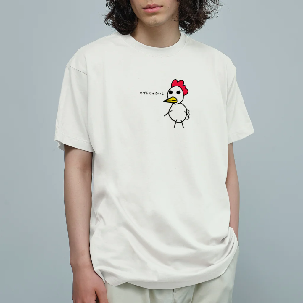 cardboardartzのニワトリの林さん Organic Cotton T-Shirt