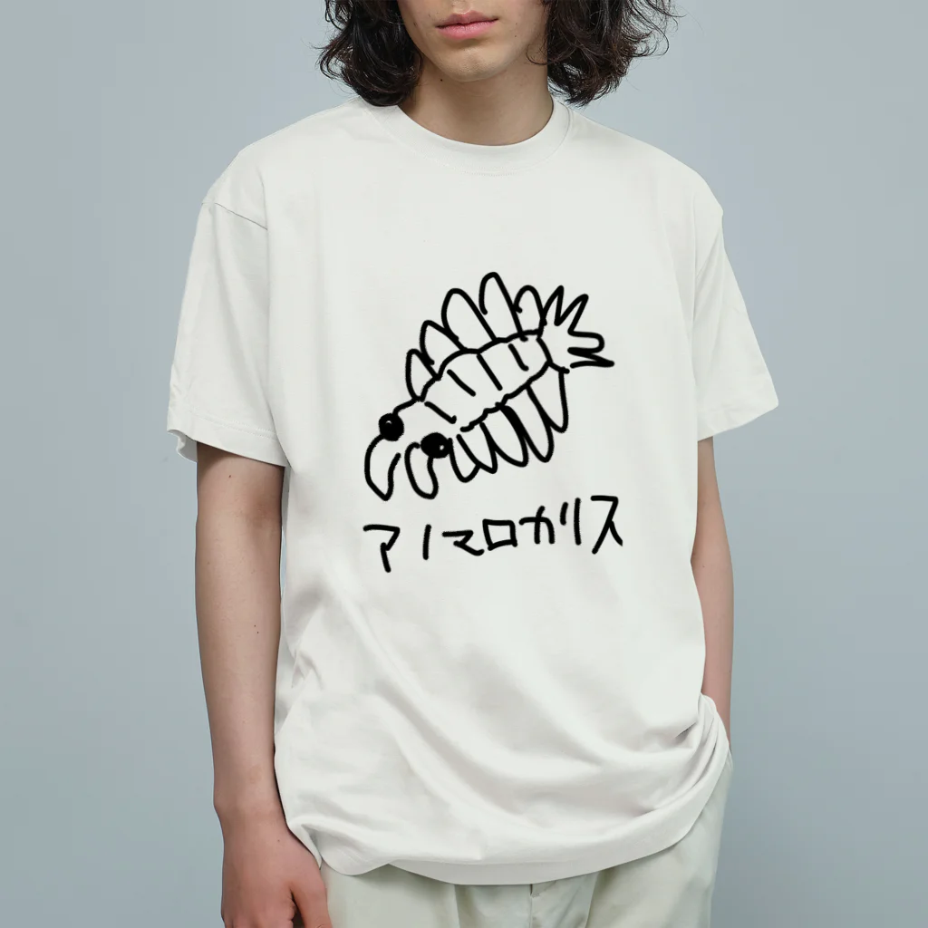 いきものや のの(本館)のちょっと大きいアノマロカリス オーガニックコットンTシャツ