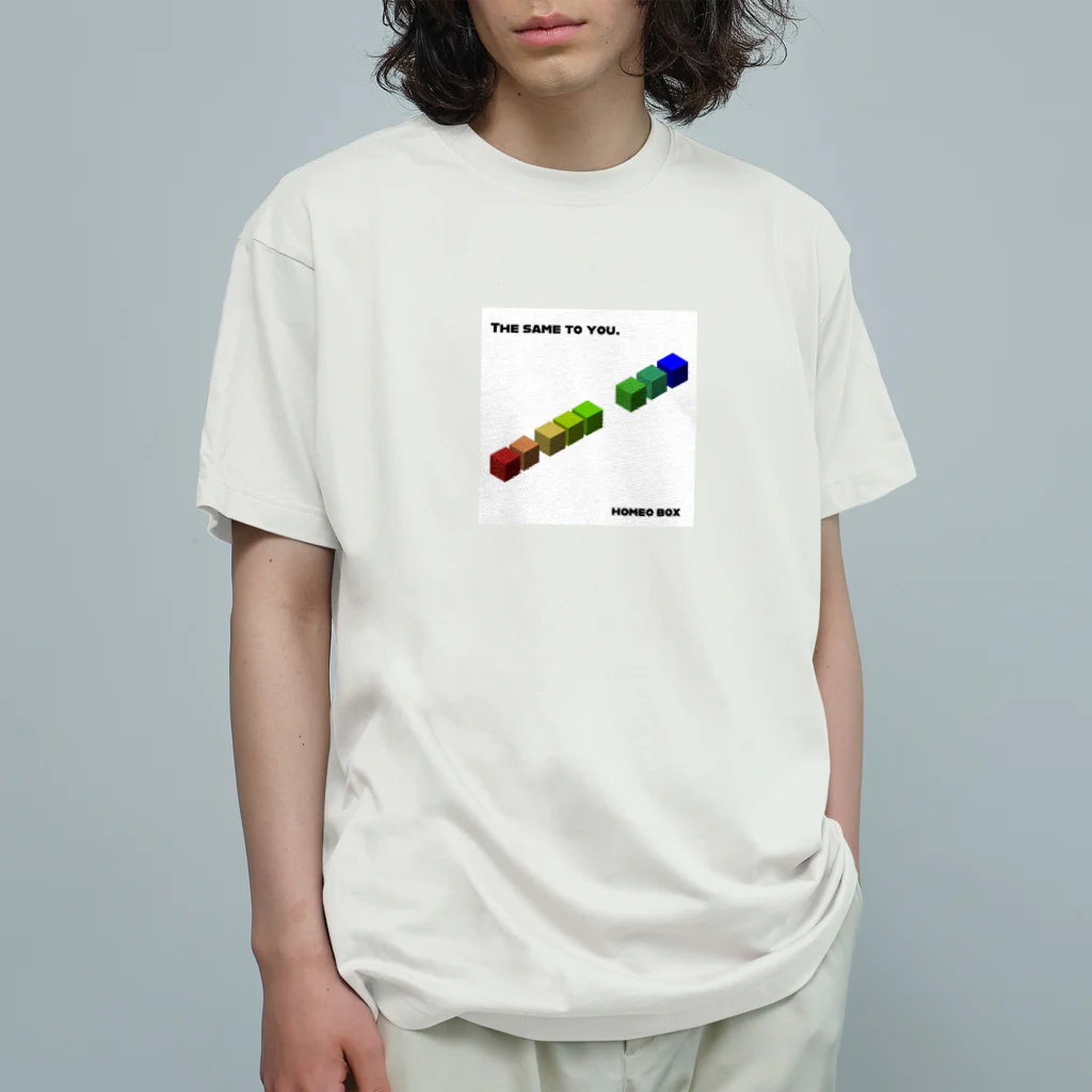 あにまきな工房のホメオボックス「SAME TO YOU」」 Organic Cotton T-Shirt