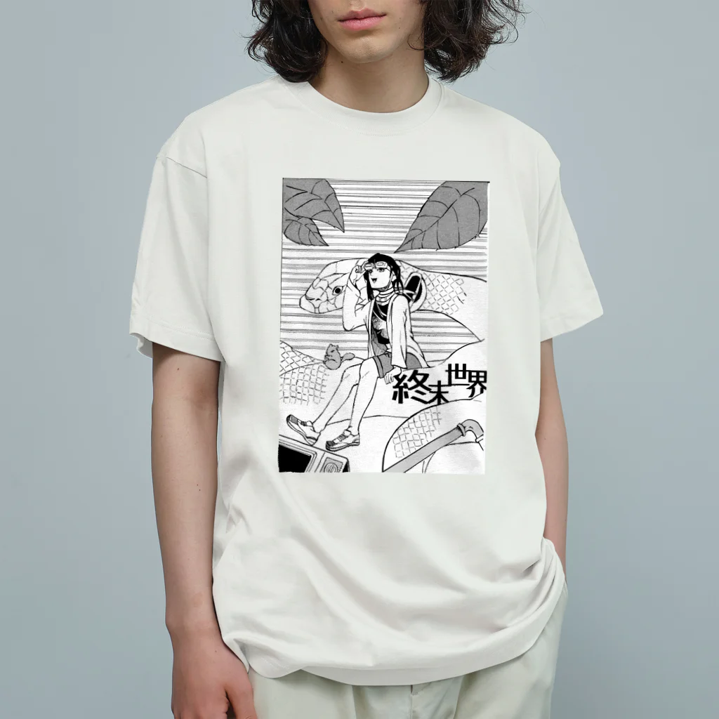 usagi-kisaragiのミクロな世界 Organic Cotton T-Shirt