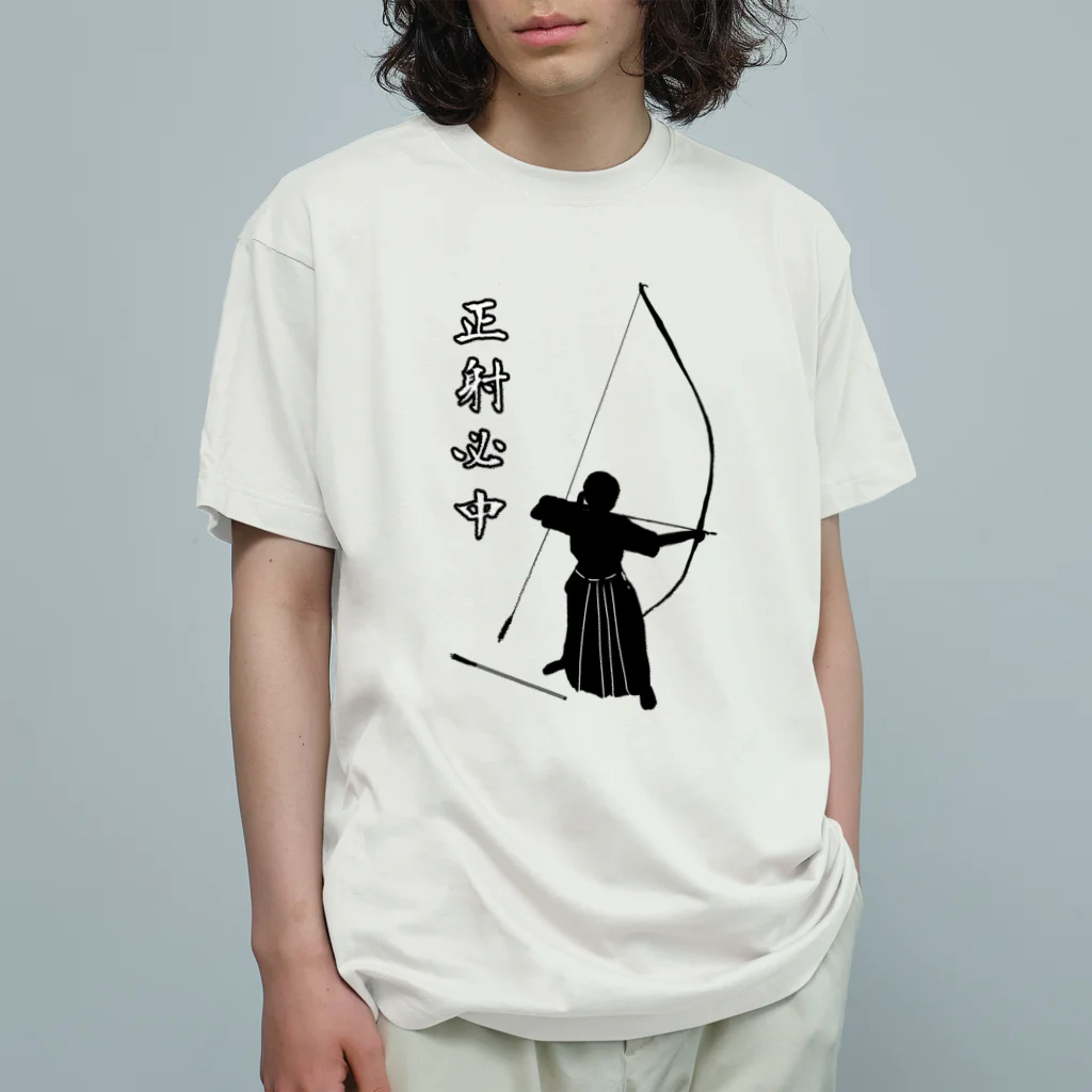 Lily bird（リリーバード）の弓道「会」と「正射必中」（女性） オーガニックコットンTシャツ