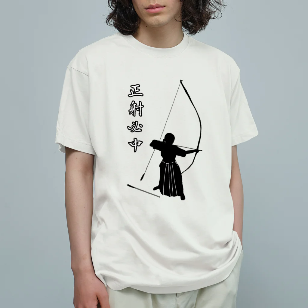 Lily bird（リリーバード）の弓道「会」と「正射必中」（女性） Organic Cotton T-Shirt