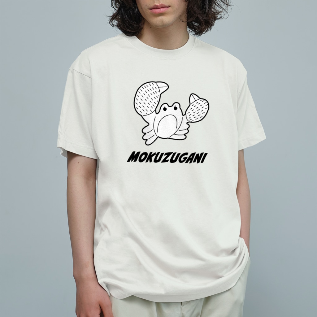 多摩川グッズストア SUZURI店のモクズガニ Organic Cotton T-Shirt