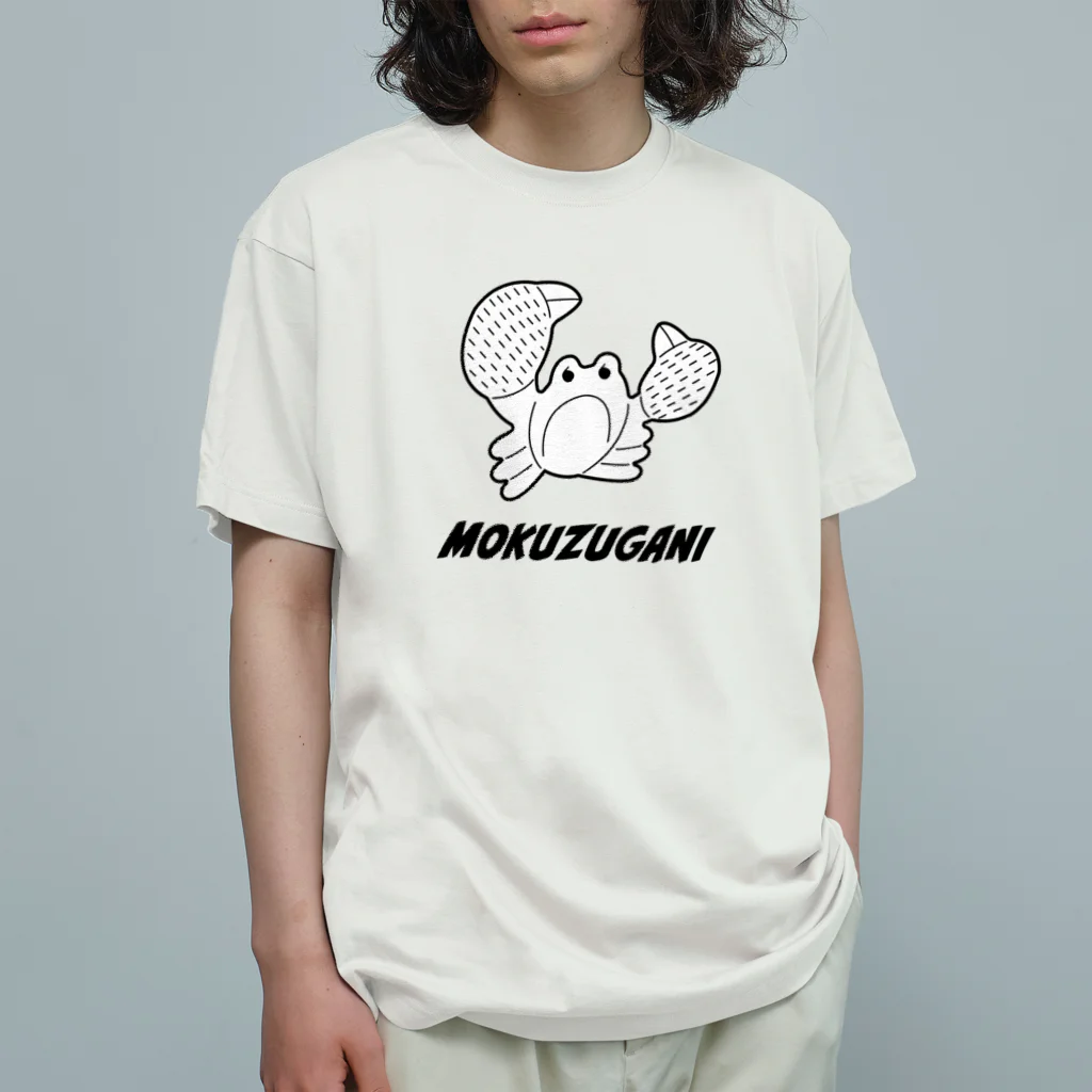 多摩川グッズストア SUZURI店のモクズガニ Organic Cotton T-Shirt