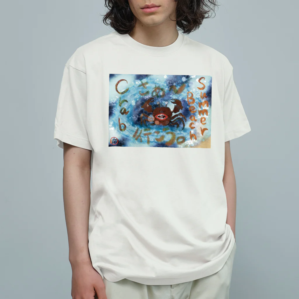 AkironBoy's_Shopの夏のビーチ「カニ」ってどんな事考えているのかな？分かんない事ってあるよね。💗 Organic Cotton T-Shirt