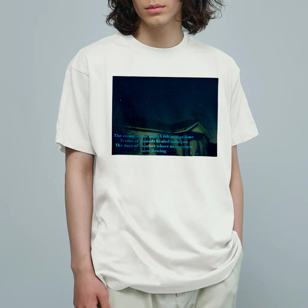 yoicheのフリージア工房の慰めの日々よ オーガニックコットンTシャツ