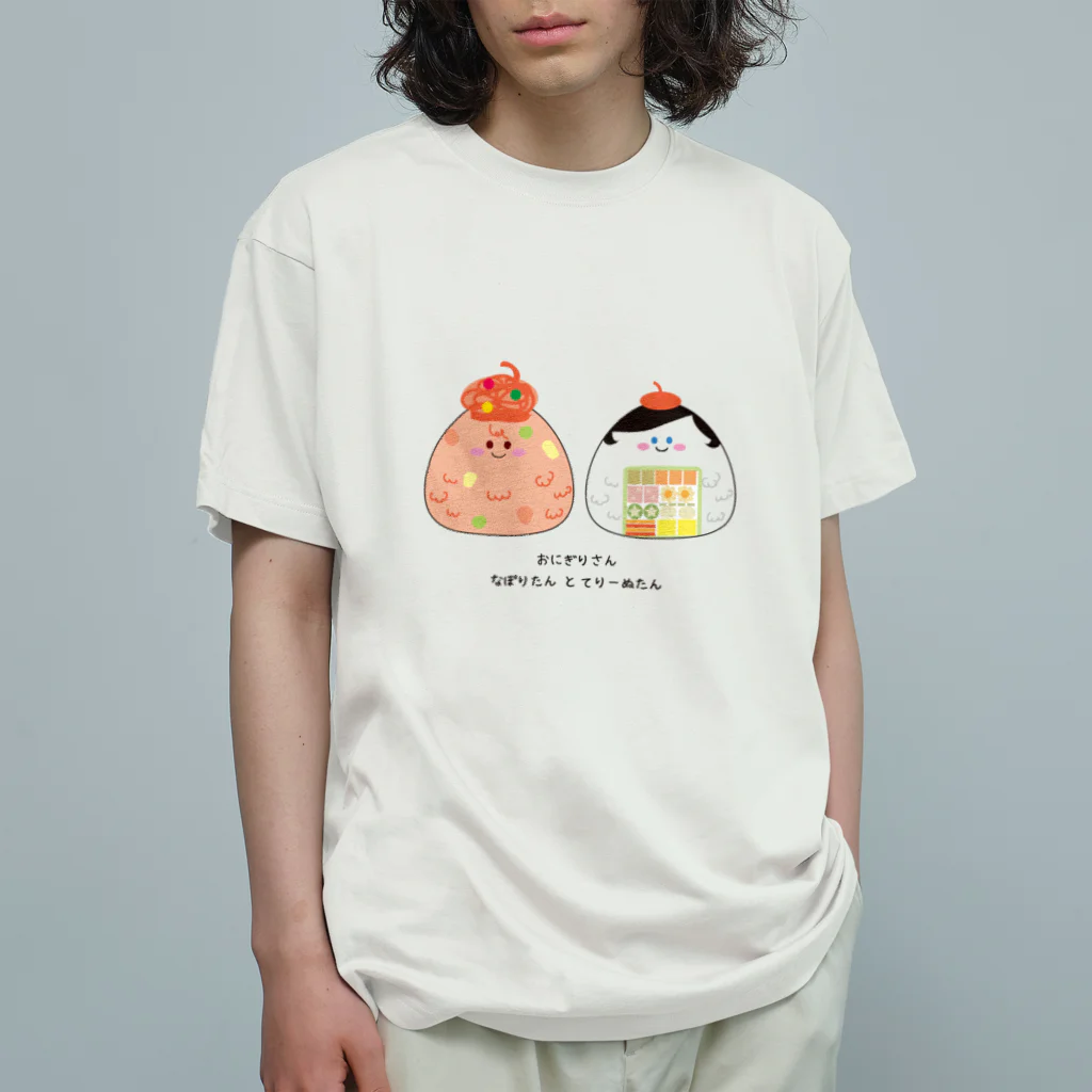 roma_dreamyの世界のおにぎりさん、ヨーロッパいち Organic Cotton T-Shirt