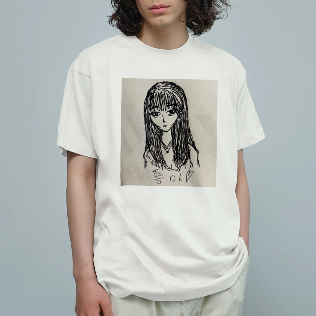 えりすちゃんねる　のチョアTシリーズ Organic Cotton T-Shirt