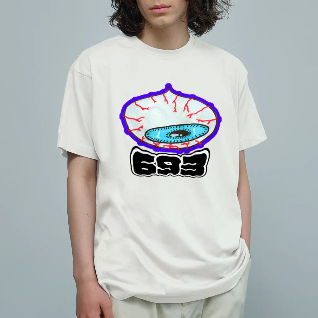 693ぽっぷクリエイティブのブランド　693 　目覚めの眼球 オーガニックコットンTシャツ