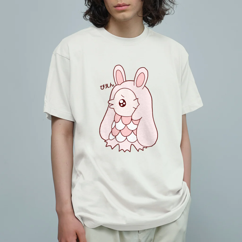 かわいいもののおみせ　いそぎんちゃくのぴえんうさ耳アマビエ　文字あり Organic Cotton T-Shirt