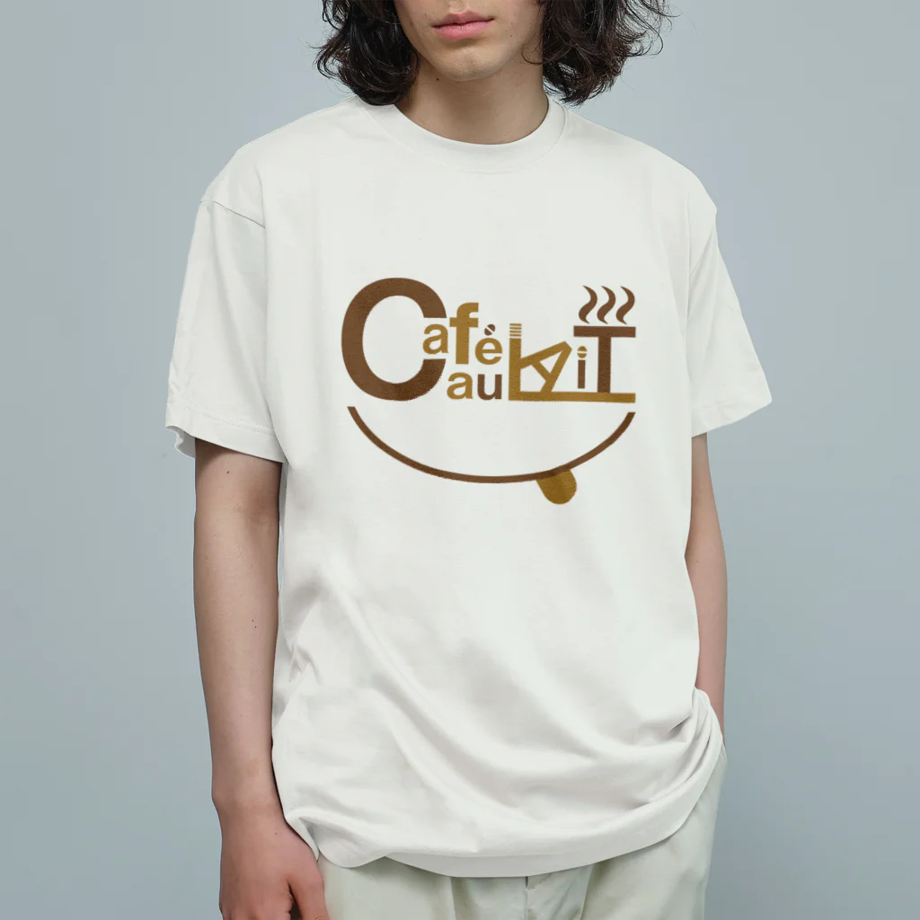 girasuのカフェオレ オーガニックコットンTシャツ