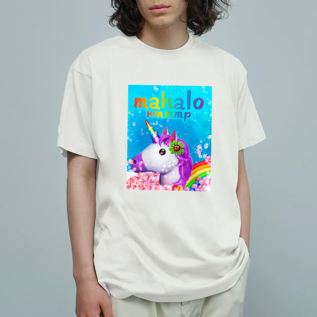 kmmmp 銀河のマリアージュのLOVE❤️ＲＯＳＥ🦄ユニコーン 🌈2022   mahalo ろここ🍀 オーガニックコットンTシャツ