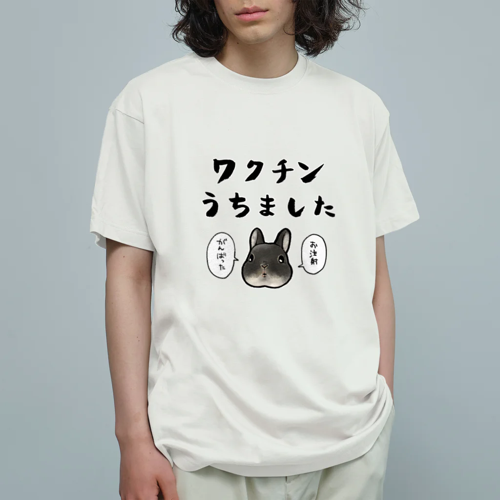 春壱のワクチンうちましたシャツ/ぷっちょ  オーガニックコットンTシャツ