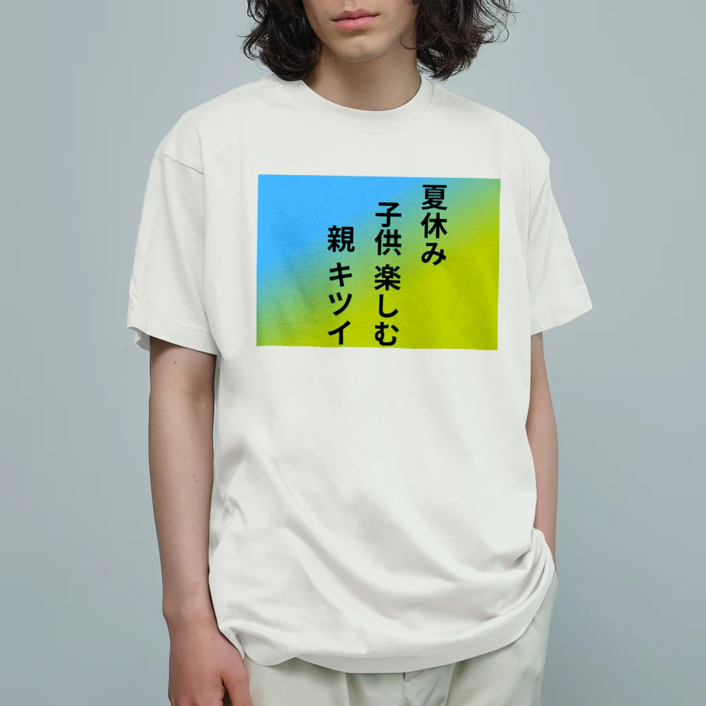 〜Mana’o〜の川柳シリーズ オーガニックコットンTシャツ