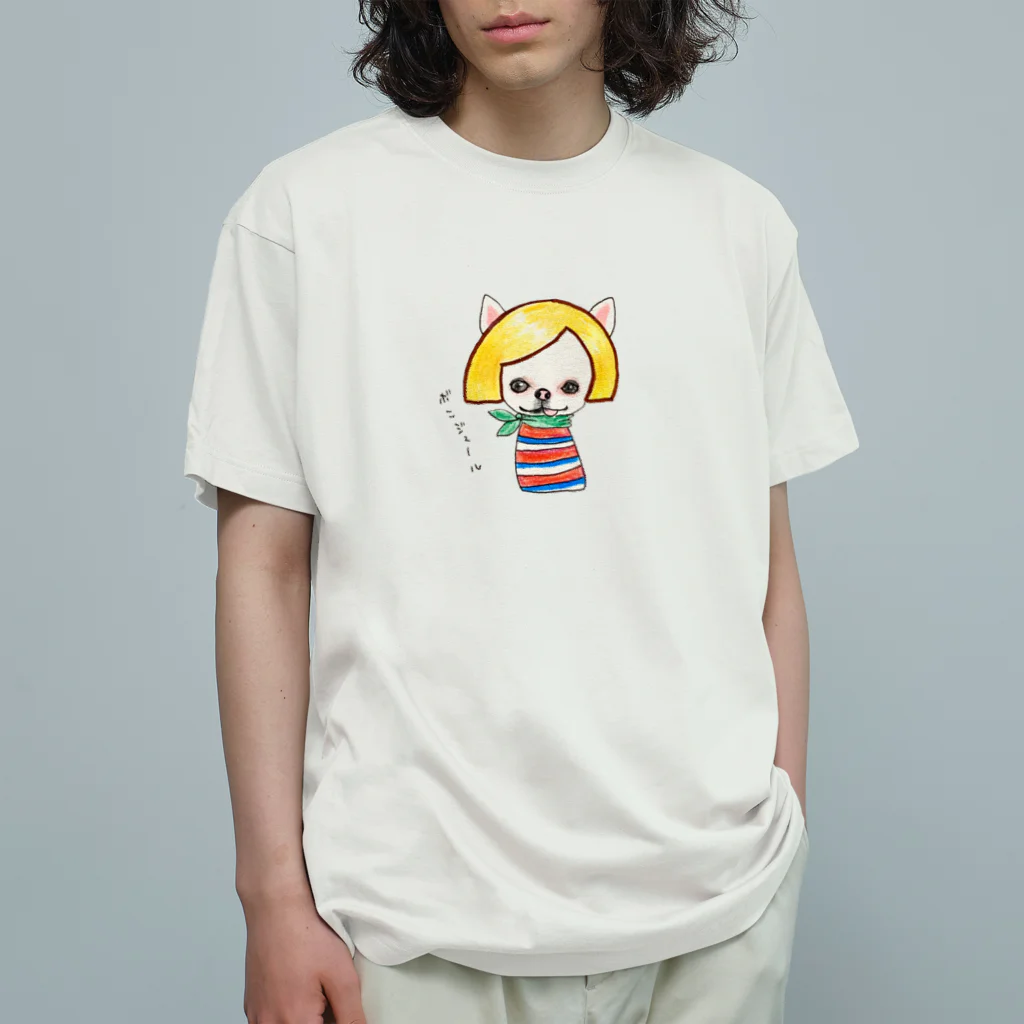 妄想イラスト部のぽむちゃん（ピエール） オーガニックコットンTシャツ