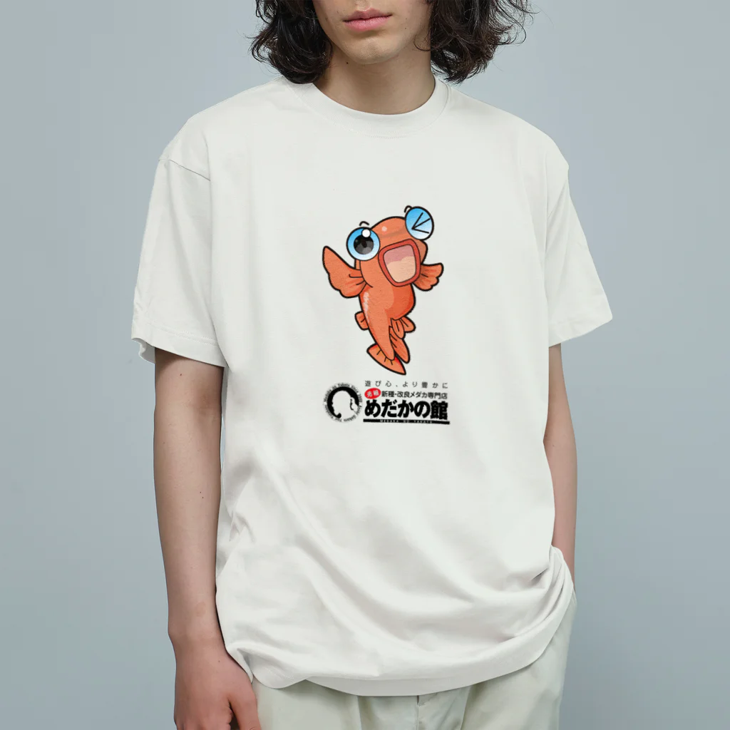 めだかの館公式グッズショップの楊貴妃メダカのよう吉 オーガニックコットンTシャツ