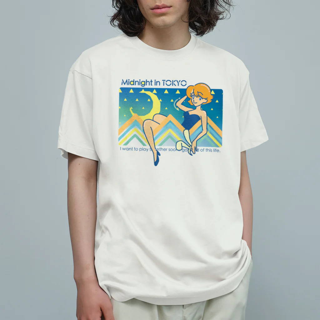 TSUKIKOU SHOP の月夜のバニーちゃん２ オーガニックコットンTシャツ