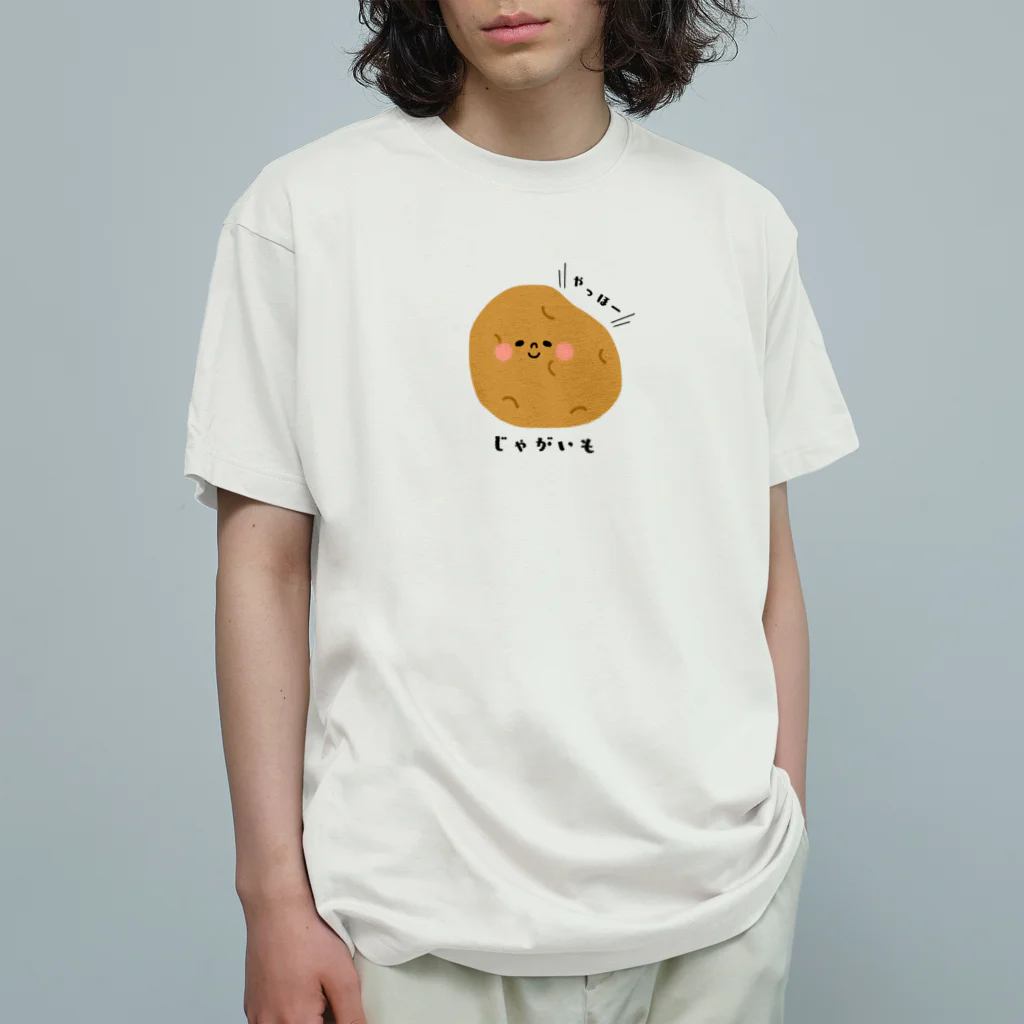 もちぱっちのじゃがいもさん オーガニックコットンTシャツ