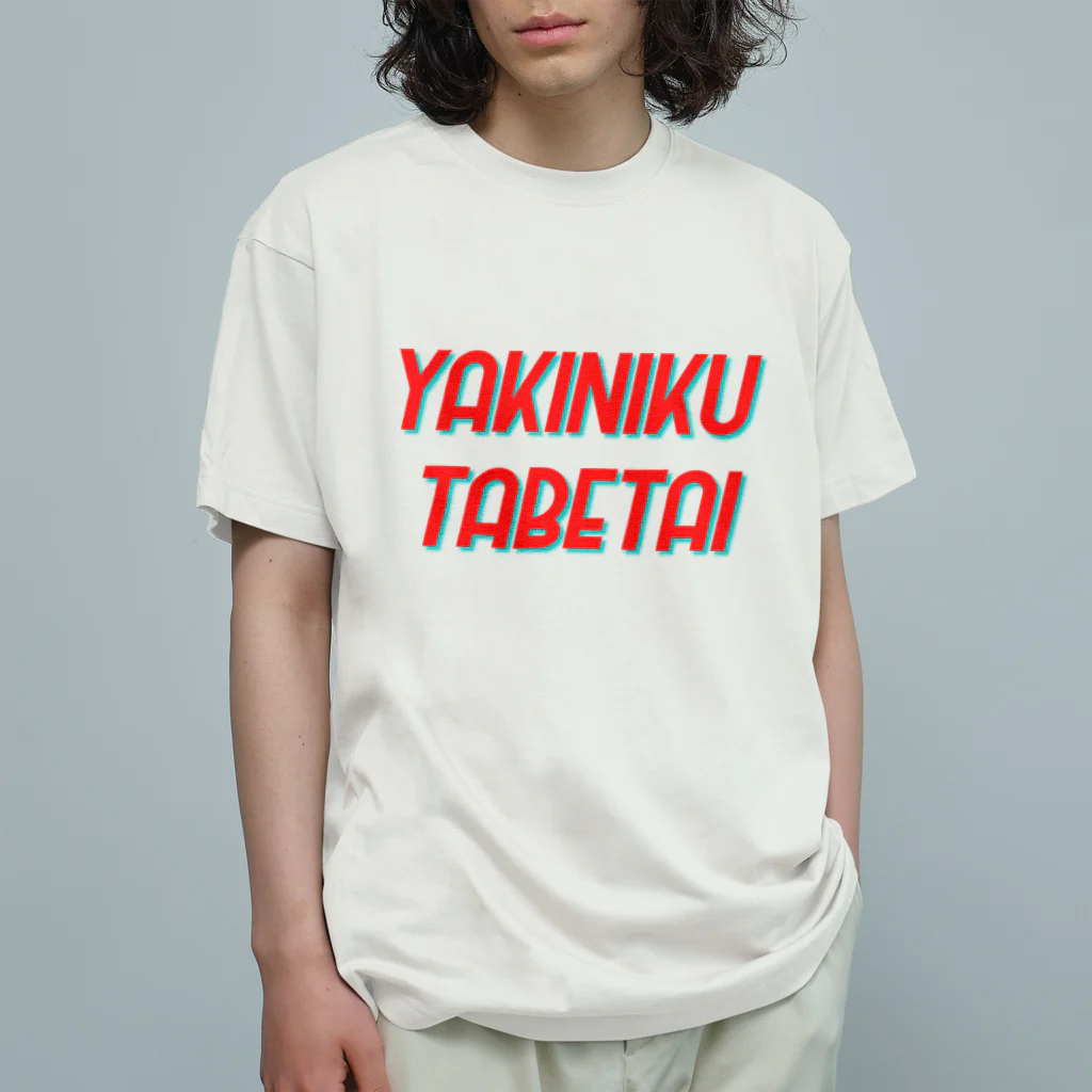 Y_skyの願望 オーガニックコットンTシャツ