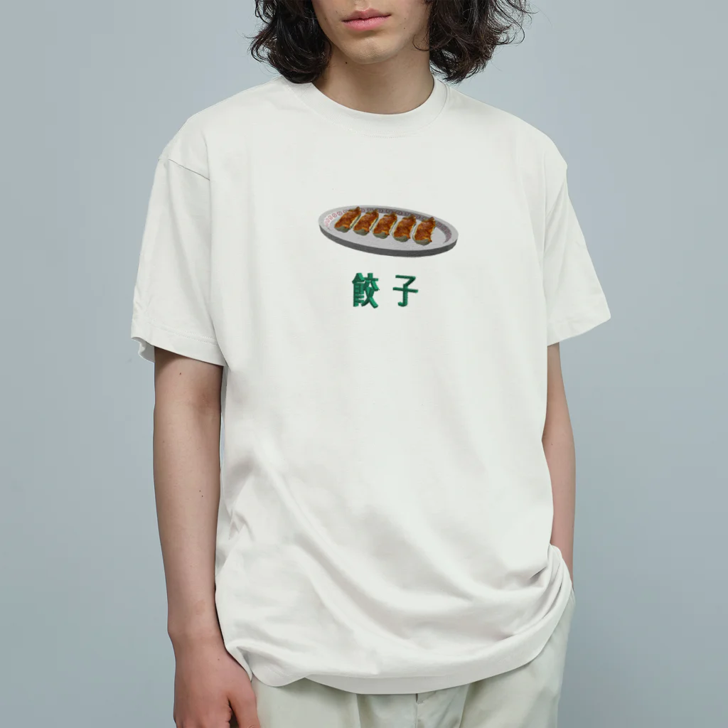 ENO90s STOREの3D餃子 Organic Cotton T-Shirt