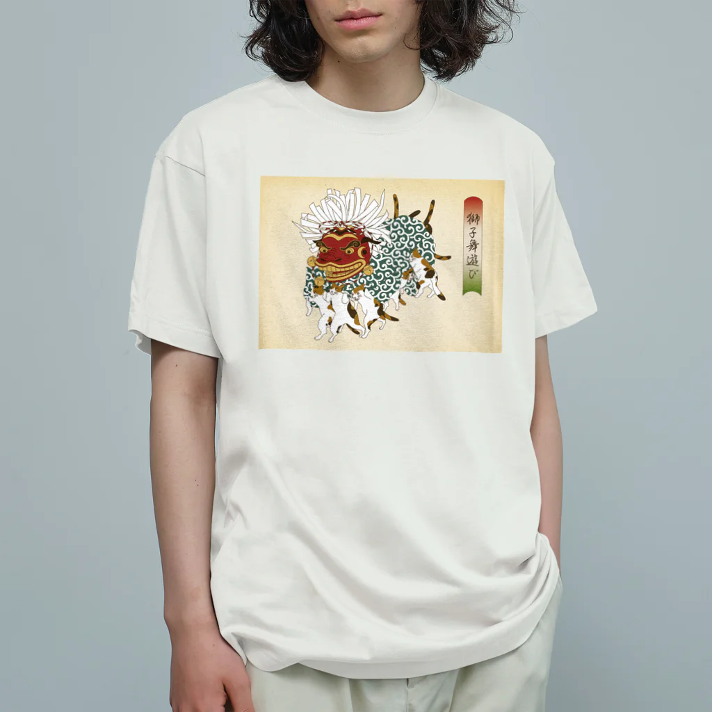 Amiの三毛猫の獅子舞遊び オーガニックコットンTシャツ