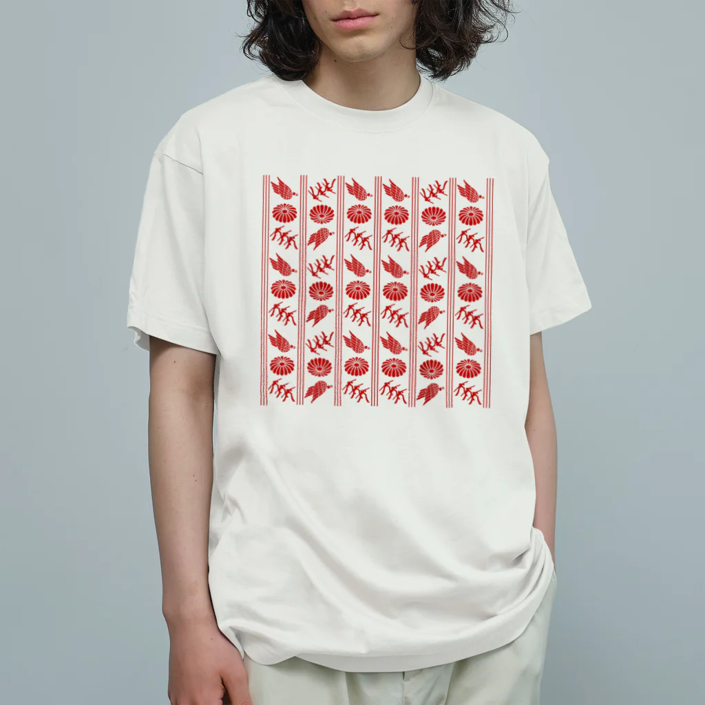 バランサウルスの新総理誕生記念｢翼 菊 琴｣(よく きく こと) オーガニックコットンTシャツ