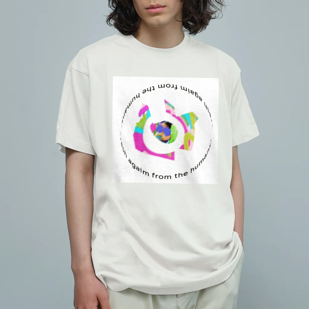 Strange Ordinary Necessities  のTrash again from the humans!  Organic Cotton T-Shirt