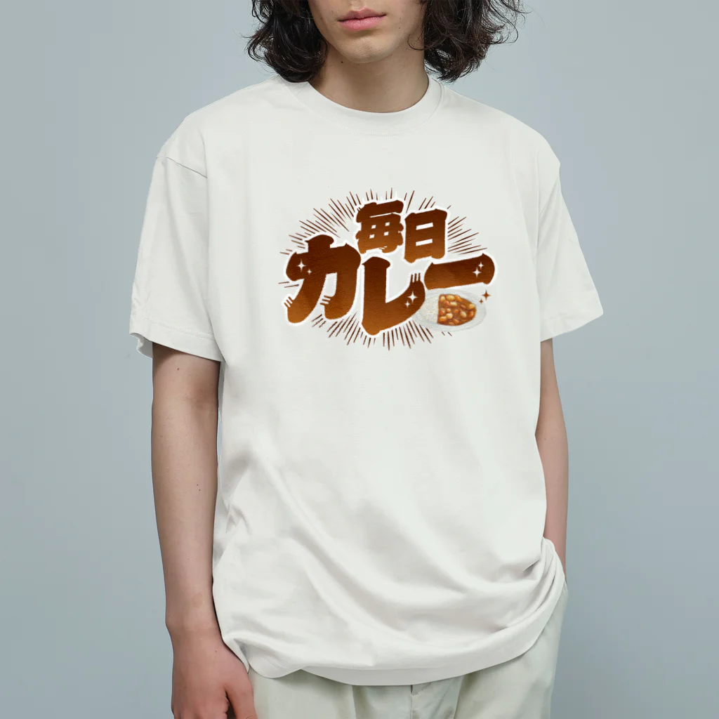 LONESOME TYPE ススの毎日カレー🍛 オーガニックコットンTシャツ