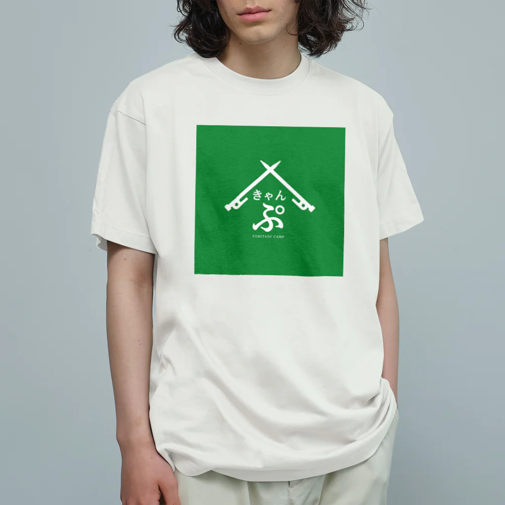 TORITANI CAMPのTORITANI CAMP T green オーガニックコットンTシャツ