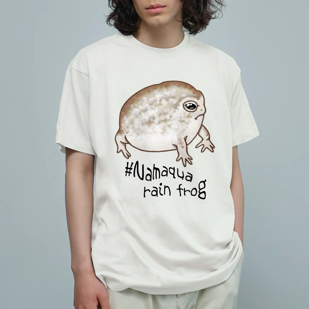 LalaHangeulのNamaqua rain frog(なまかふくらがえる) 英語バージョン オーガニックコットンTシャツ