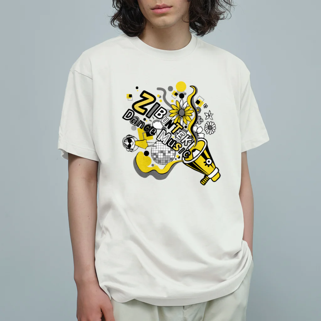 OGISOのジブンテキDanceMusic オーガニックコットンTシャツ