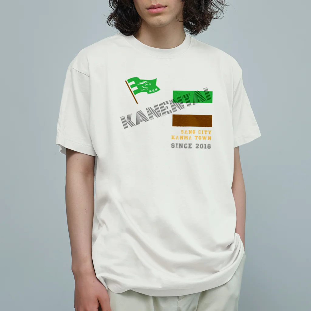 閑援隊オリジナルグッズショップの閑援隊 オーガニックコットンTシャツ