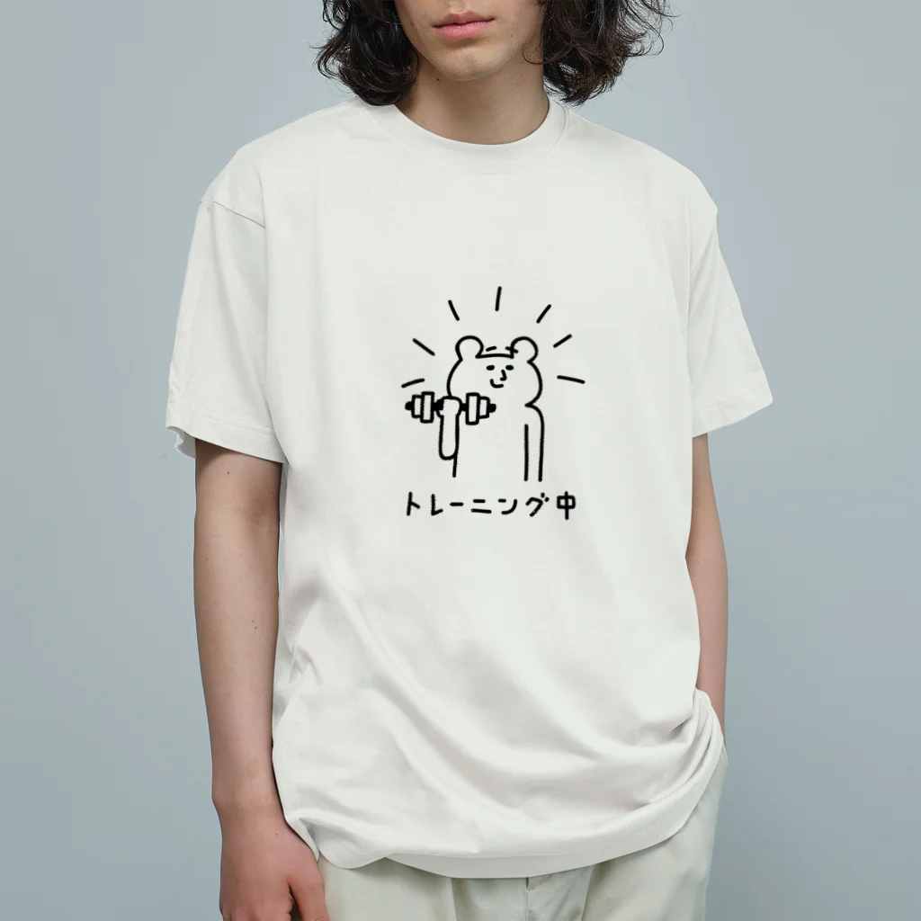 PokuStarのトレーニング中 オーガニックコットンTシャツ