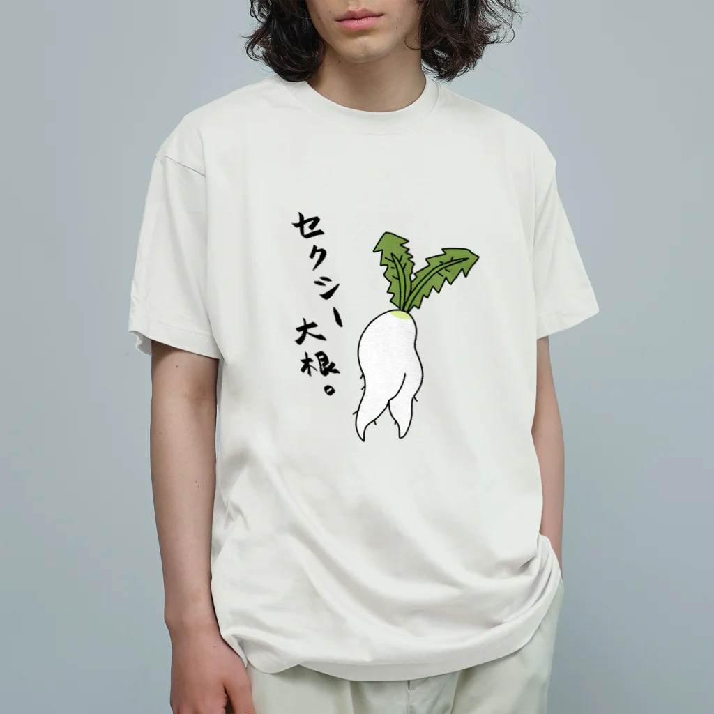 オーガニックコットン Tシャツ【Col】｜Cafe du Cycliste
