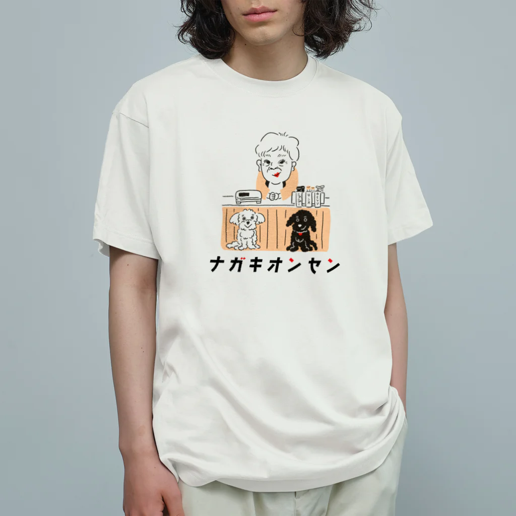 長喜温泉のナガキな仲間たち（Orange） オーガニックコットンTシャツ