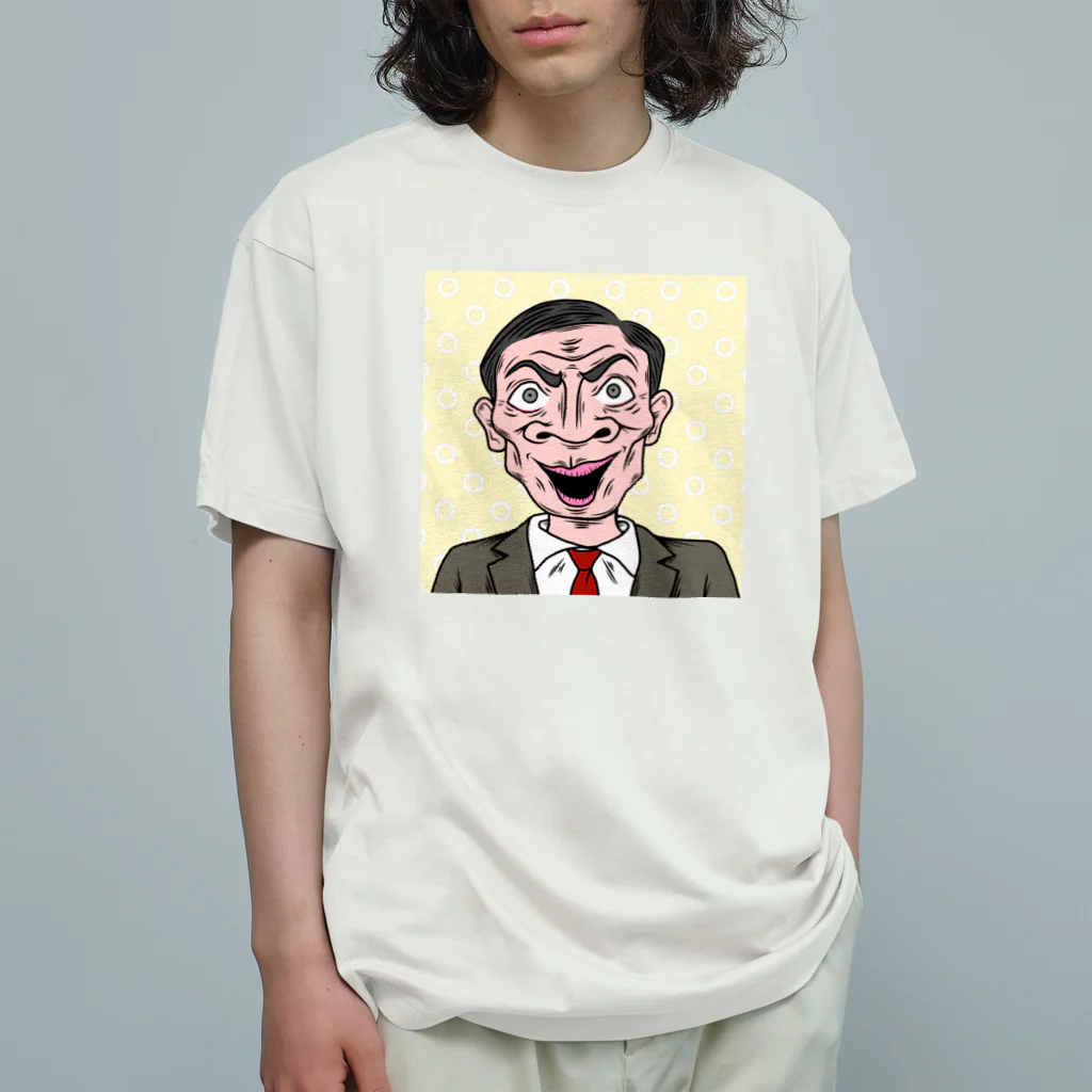 日高げのむのおもしろ男 Organic Cotton T-Shirt