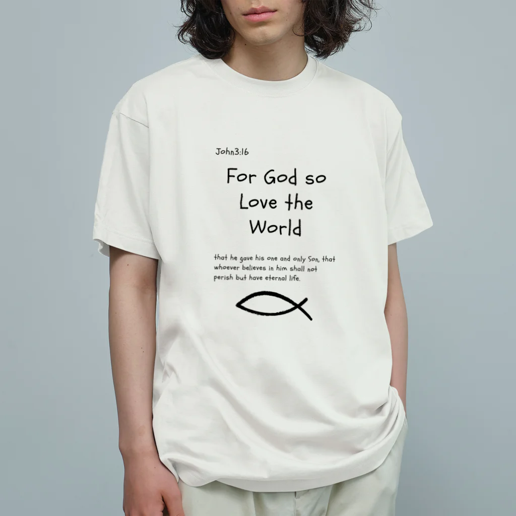 Jesus Stratezyのヨハネ3：16 オーガニックコットンTシャツ