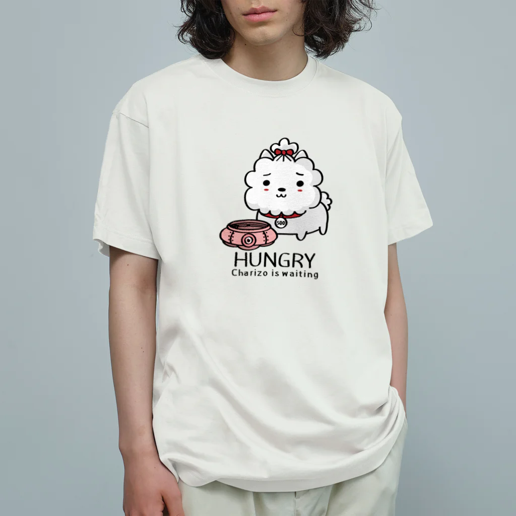 イラスト MONYAAT のCT03　ハングリー♪チャリゾー Organic Cotton T-Shirt