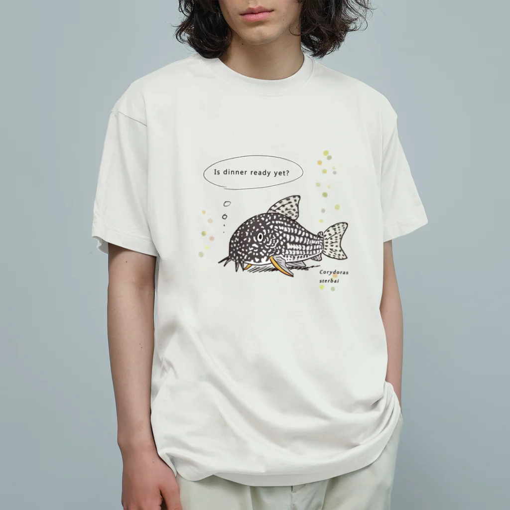 ぺんぎん丸の「ご飯はまだかな?」コリドラスステルバイ Organic Cotton T-Shirt